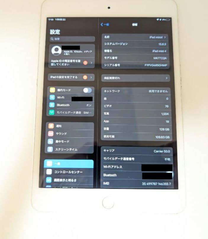 【SIMロック解除済】iPad mini4 Wi-Fi+セルラー 128GB