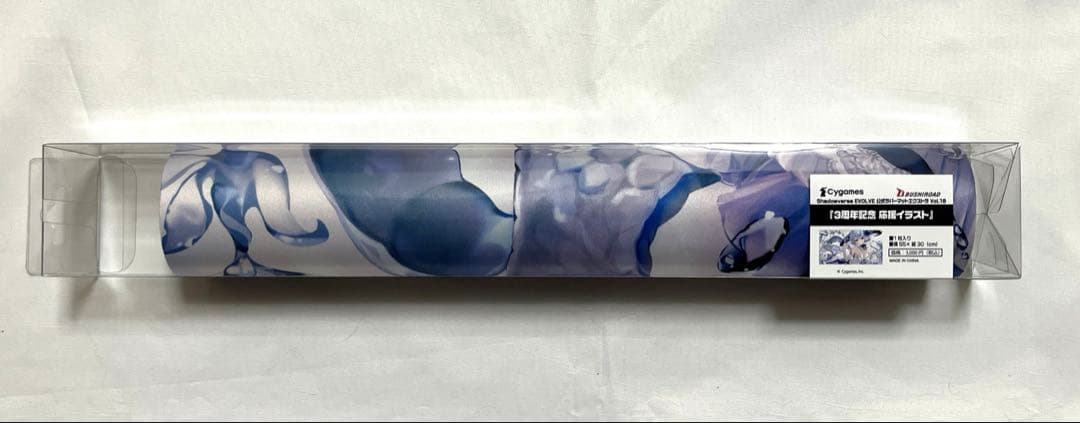 フィルレイン　プレイマット　新品未開封