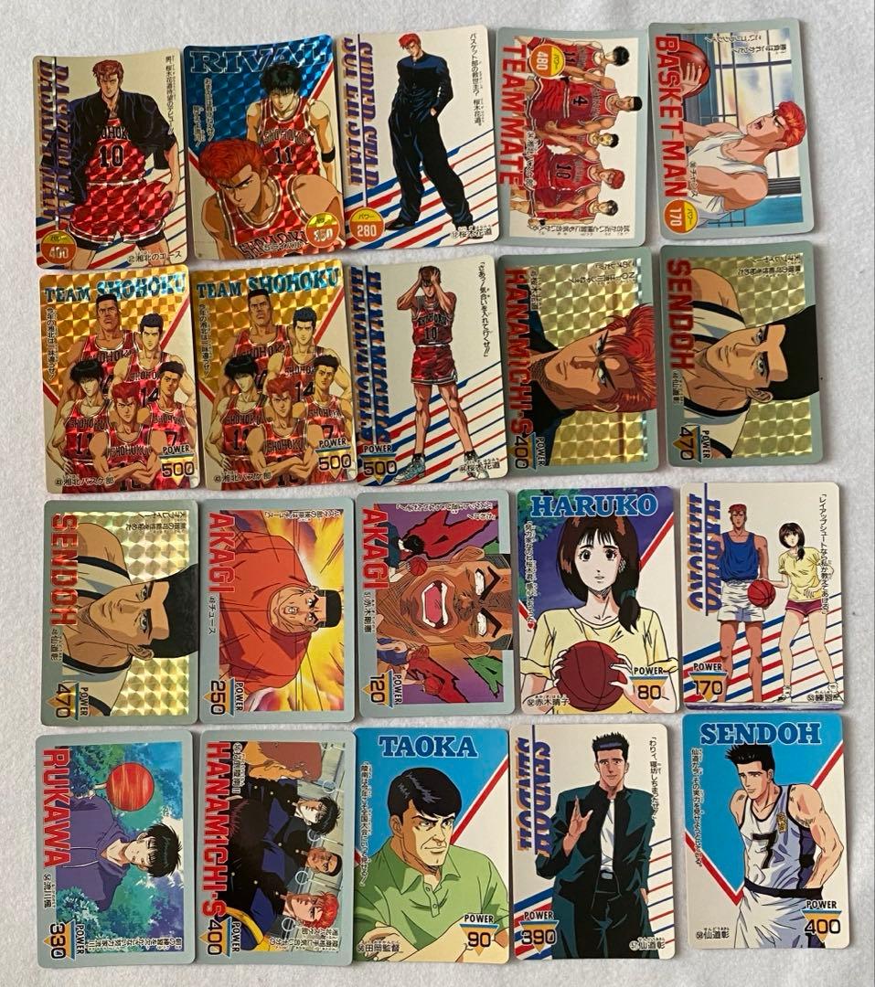 レア多数　スラムダンク　アマダ　PPカード　　SLAMDUNK 当時物