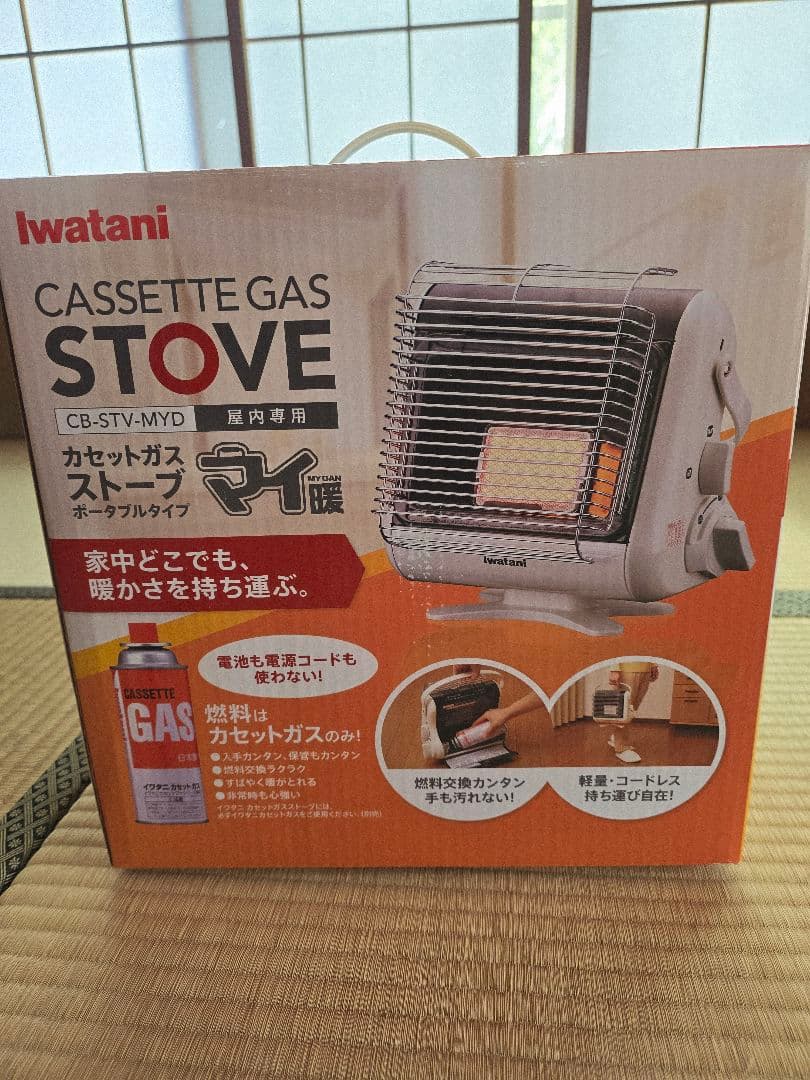 イワタニ カセットガスストーブ マイ暖