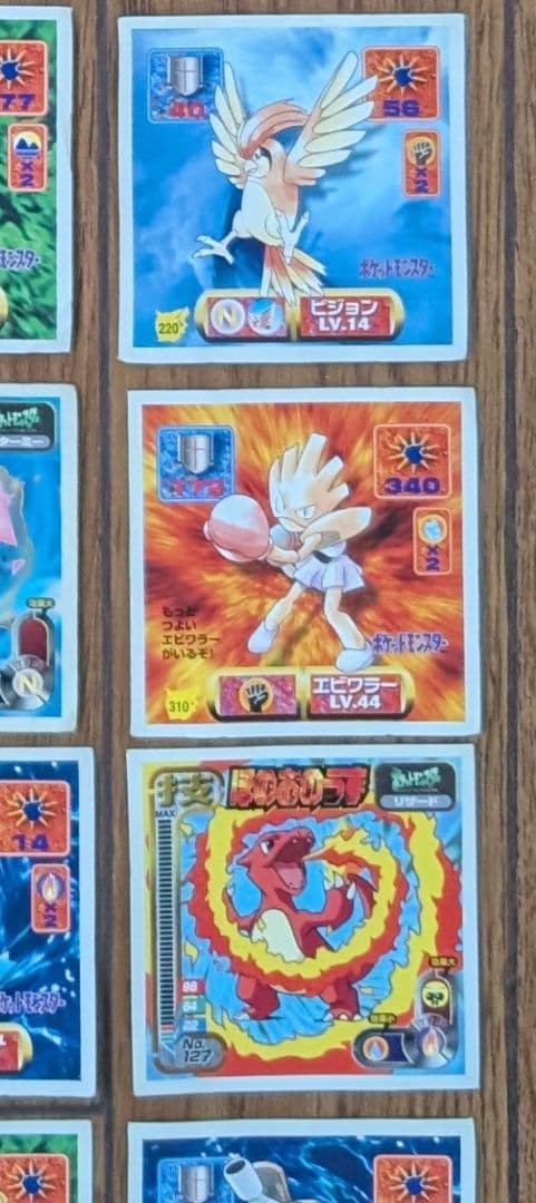 アマダ ポケモンシール カードダス まとめ売り