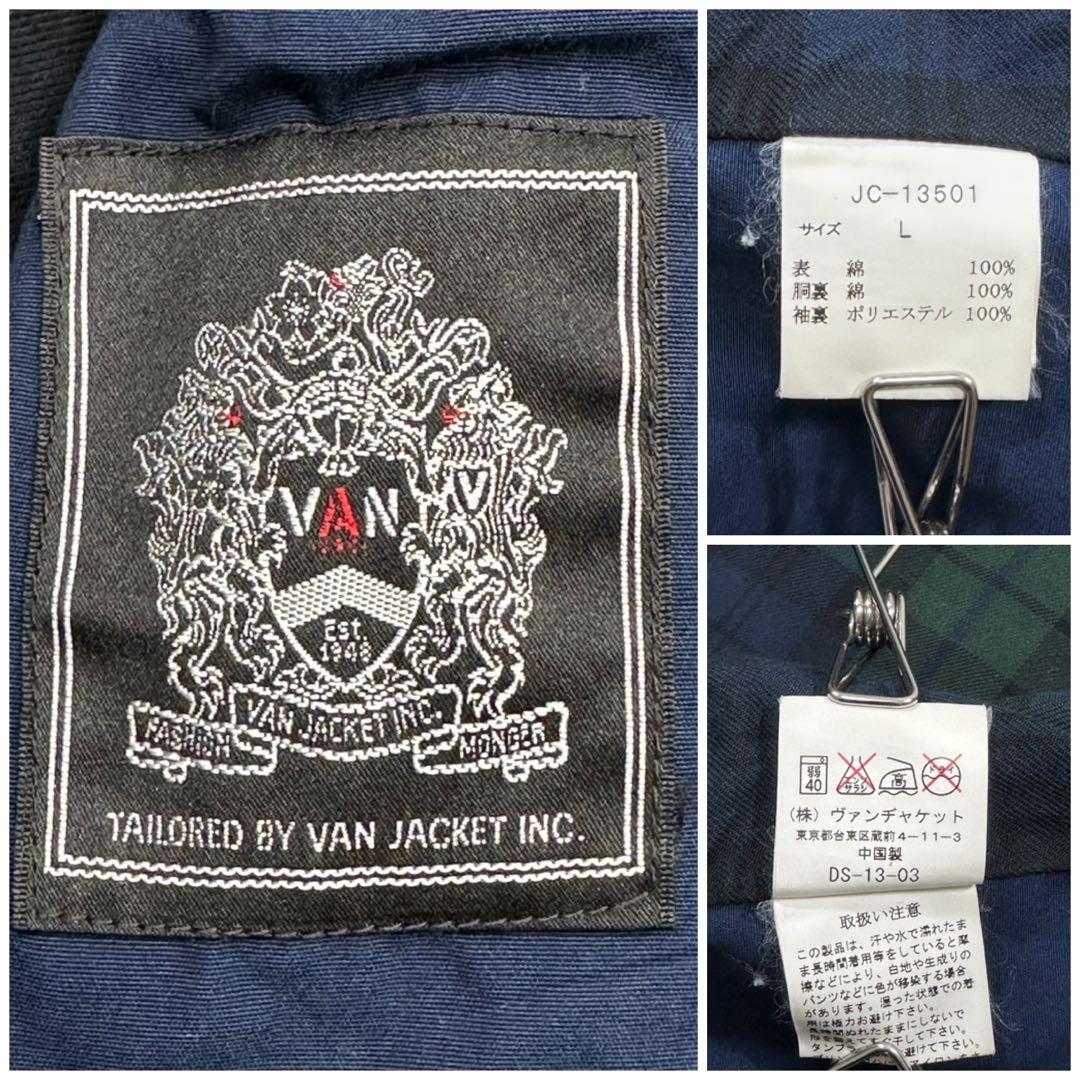 【VAN JACKET】スウィングトップ アーチロゴ 裏地チェック 紺 L