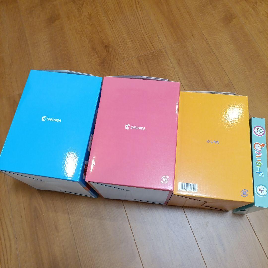 七田式 ドッツセット