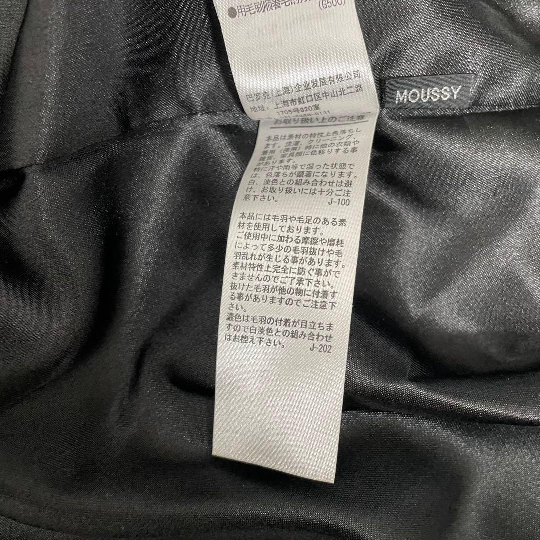 レア Schott ×moussy ファージャケット Pコート レオパード柄