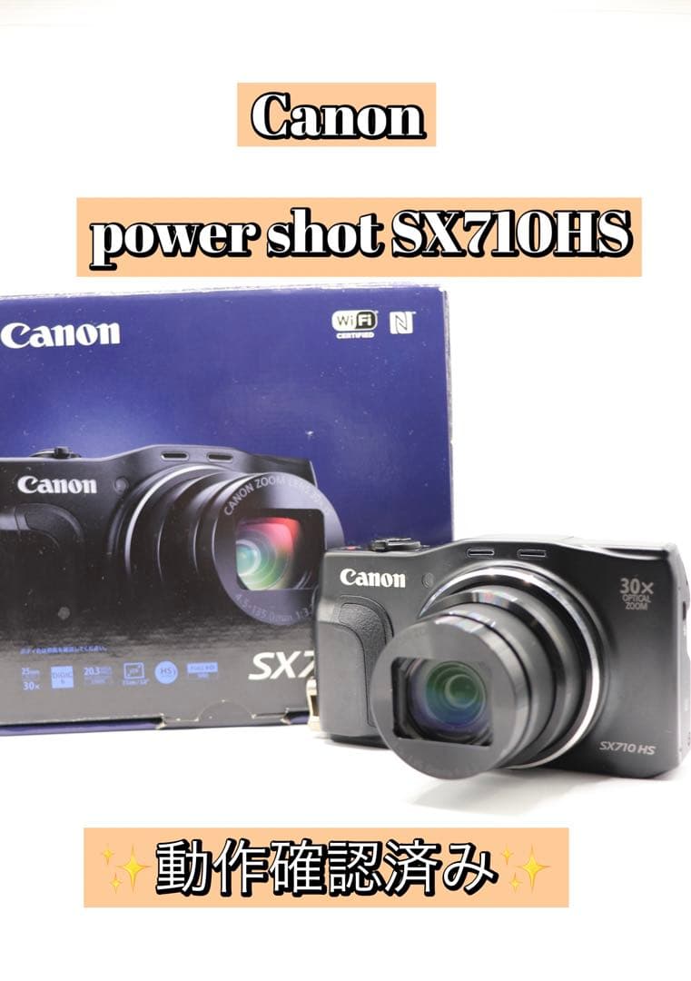 ✨動作確認済み！✨Canon power shot SX710HS 付属品多数！