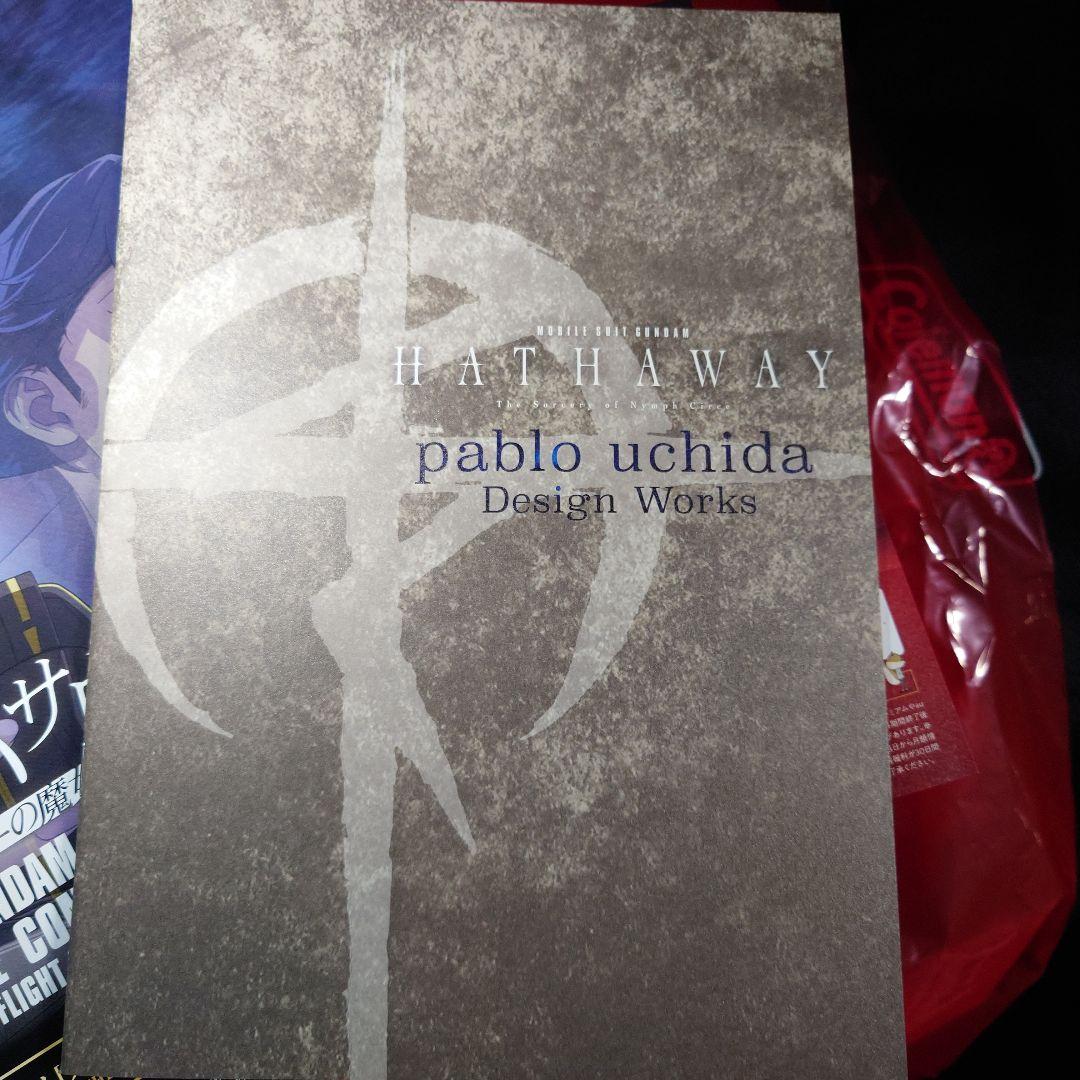 限定HGクスィーガンダムΞガンダムクリアカラー劇場公開記念&入場特典第2弾セット