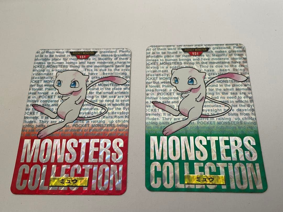 ポケモンカード　1996 BANDAI ミュウ　2種