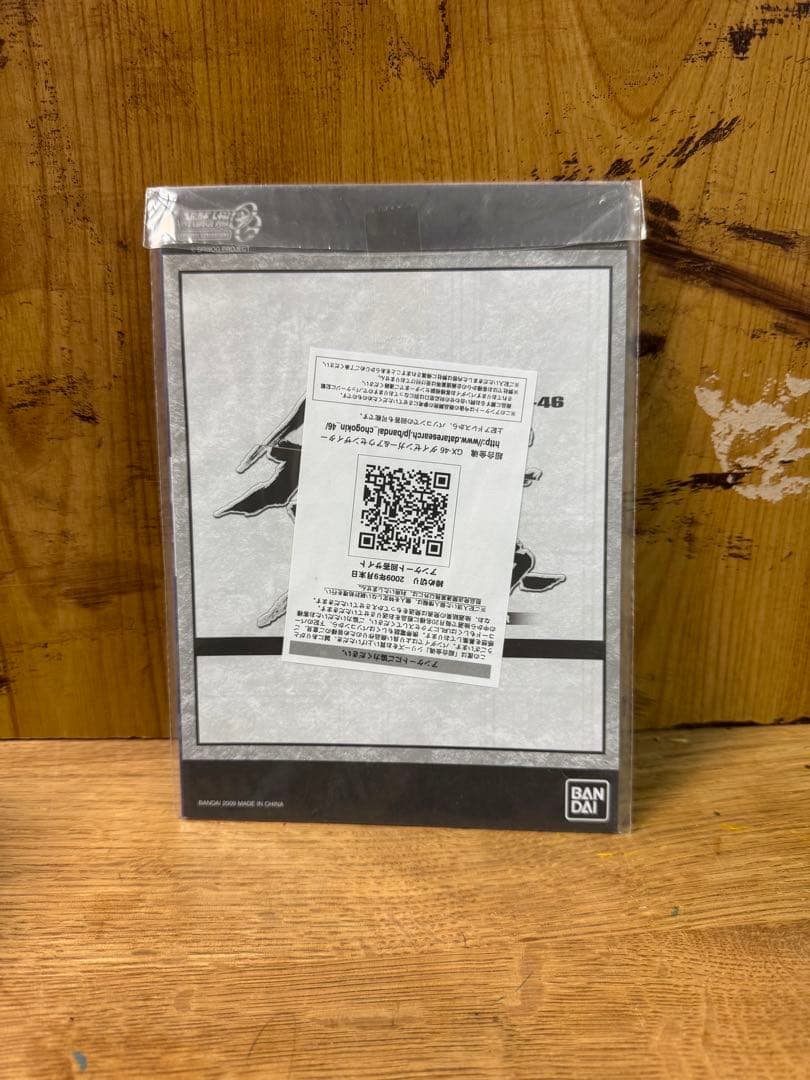 ダイゼンガー、アウセンザイター　中古 超合金魂　GX-46 S.R.W.O.G.