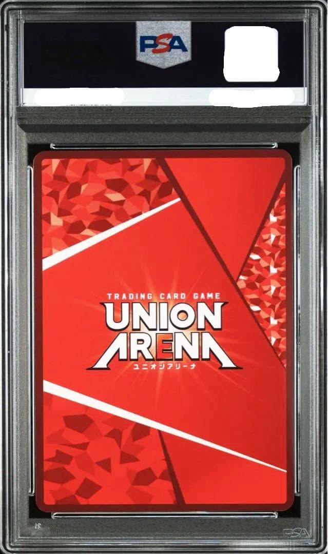 PSA10 リリエル　天使衣装/リリサ　SR★★★ 星3 UA33BT 030