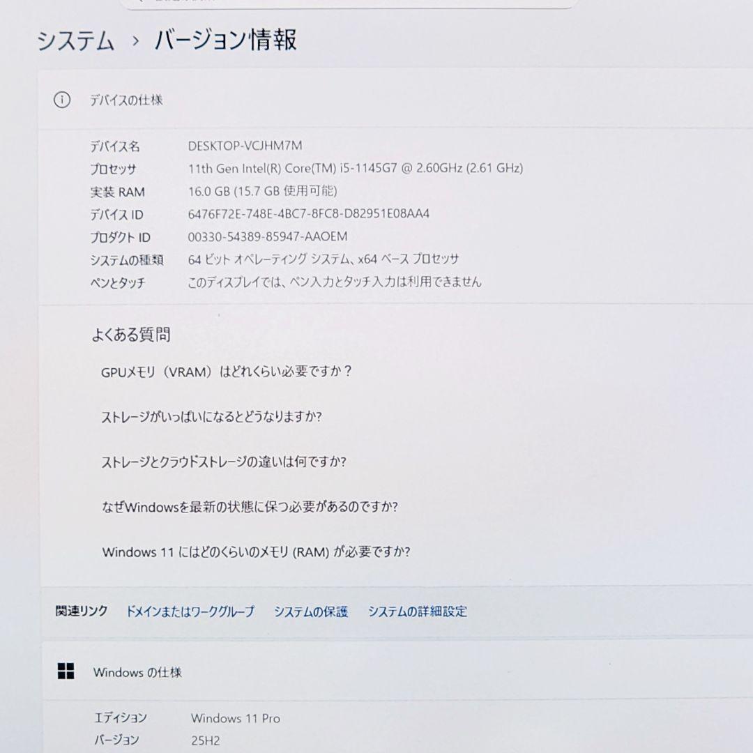 レッツノートCF-SV1★16G★SSD 1TB★Office★準美品[277]