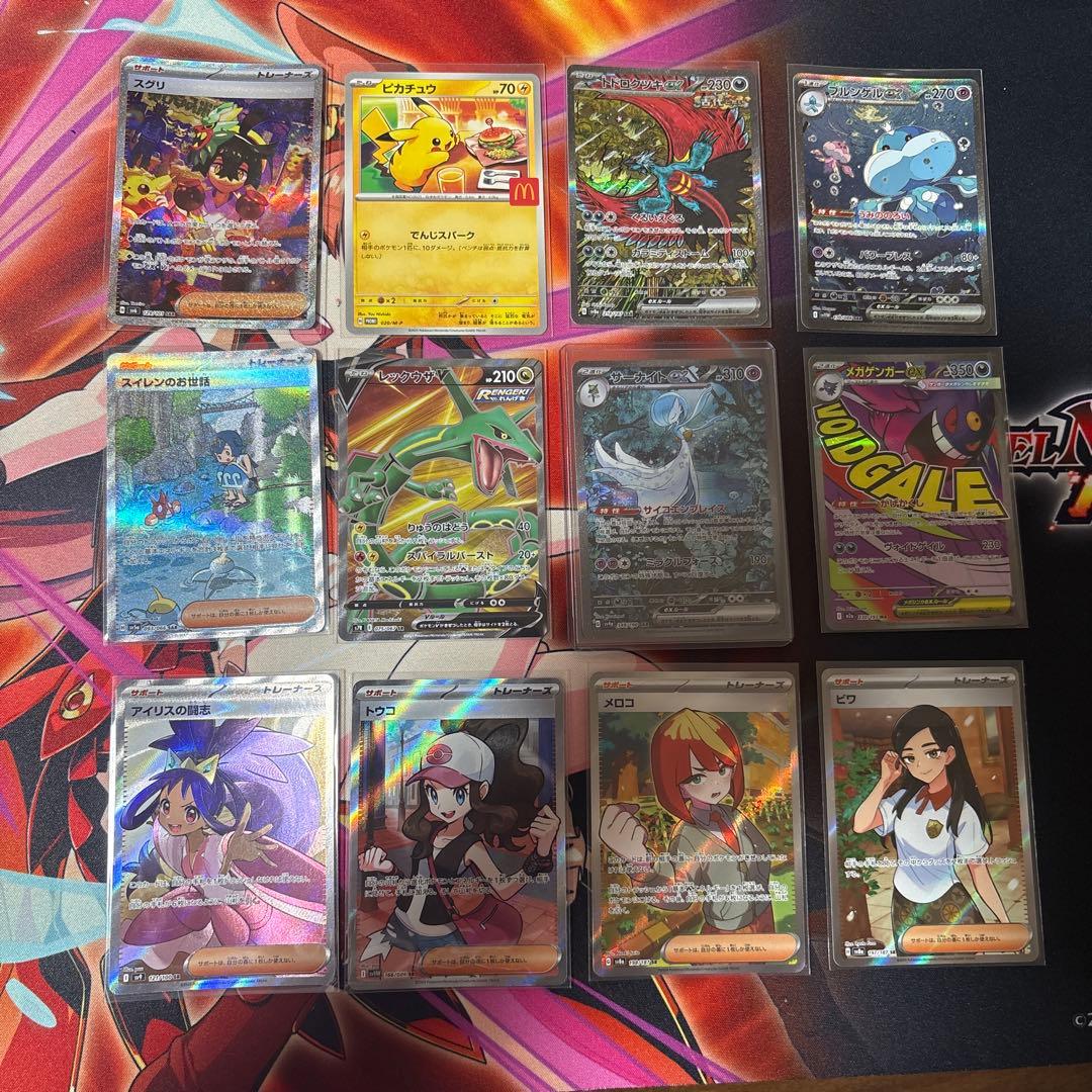 ぽ*む様 ポケモンカード12枚まとめ売り