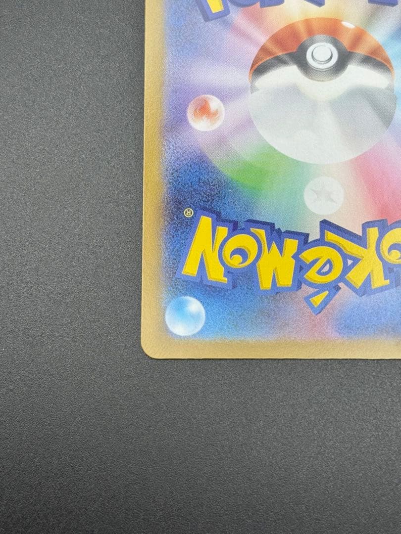 ポケモンカード　メガルカリオex mur