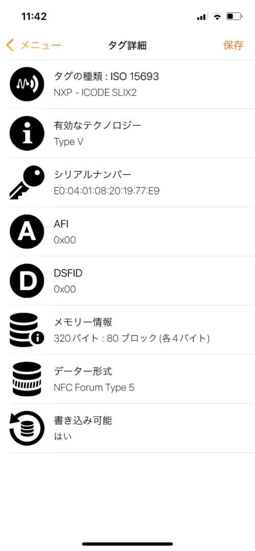 RFID認証⭐︎プラダ ボディバッグ 2VH038 ブラック ナイロン