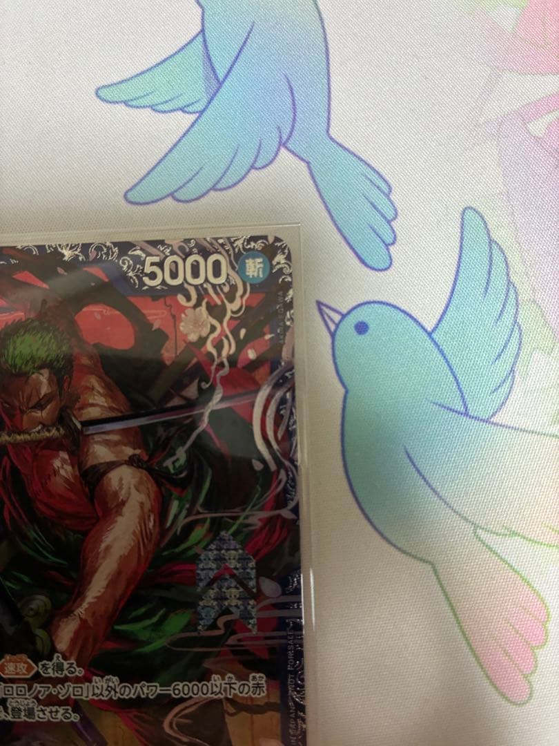 ロロノア・ゾロ ST21-015 フラッグシップ　ベスト8