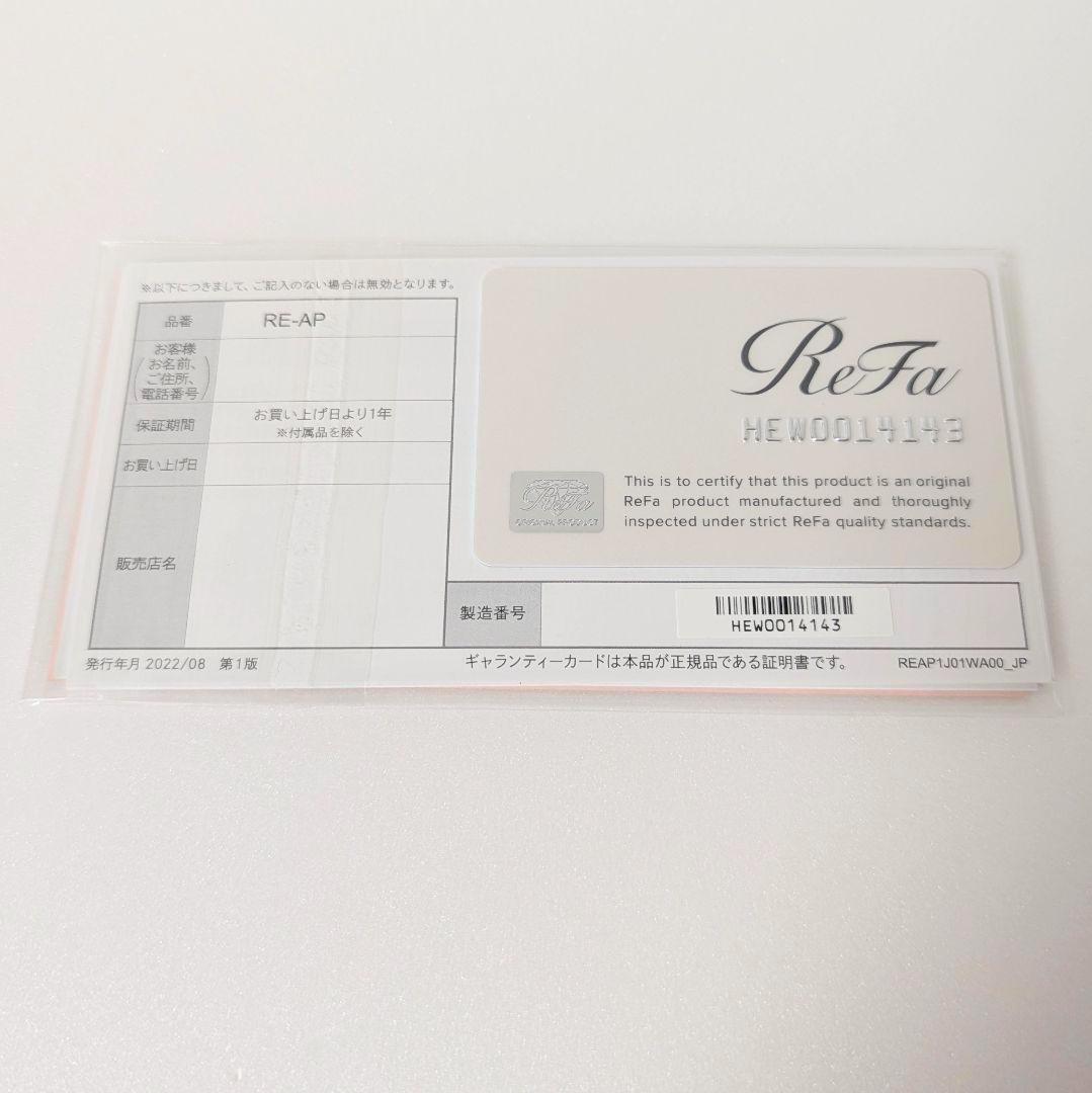 リファビュティーテック ヘッドスパホワイト RE-AP-02A 202