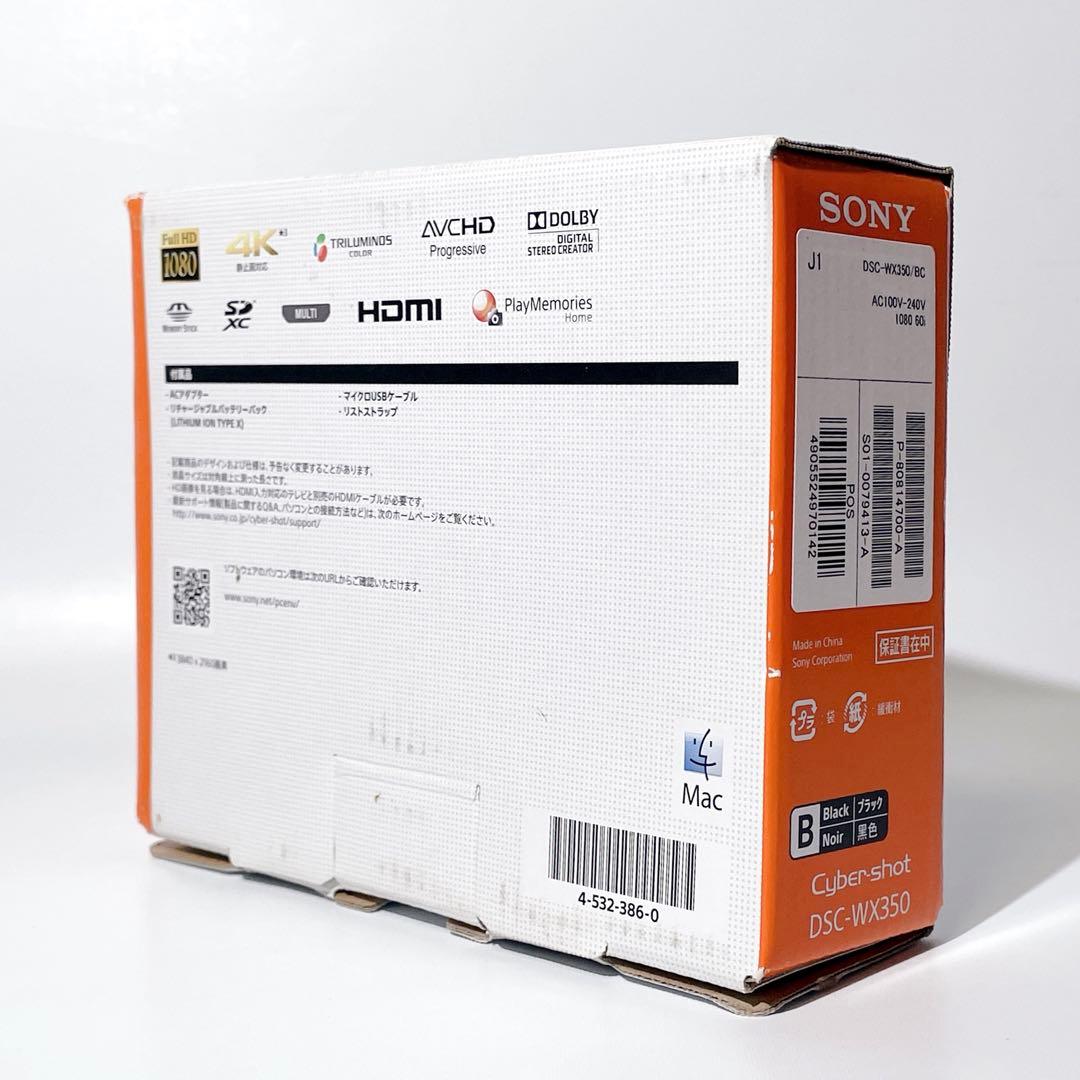 SONY Cyber-shot DSC-WX350 ブラック コンデジ 極美品