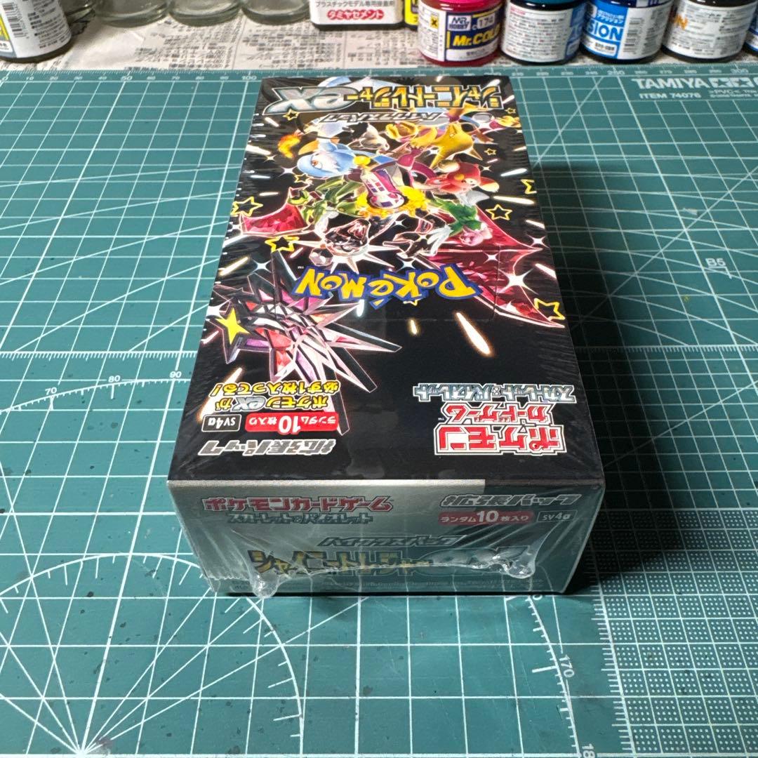 【シュリンク付き】シャイニートレジャーex 1BOX