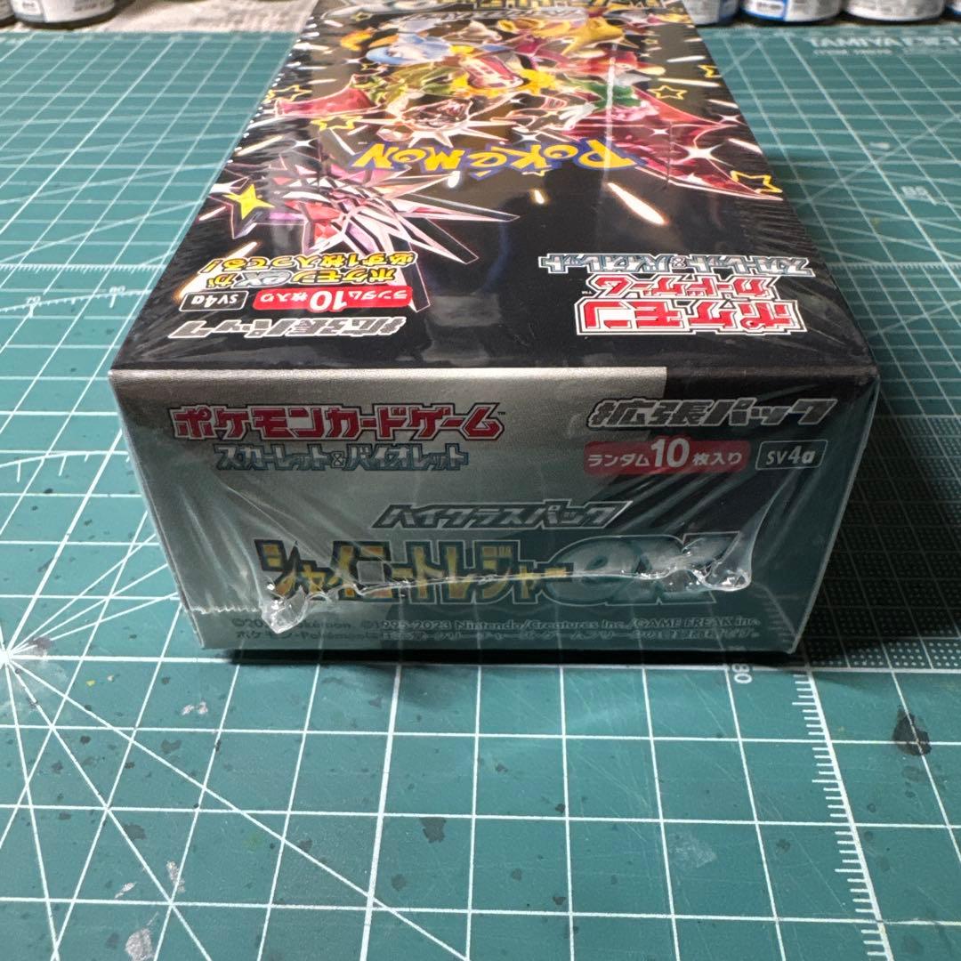 【シュリンク付き】シャイニートレジャーex 1BOX