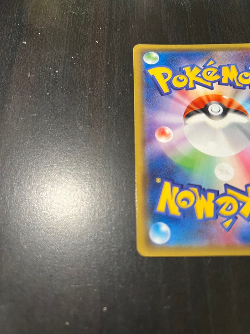 ニンフィアGX HR 064/051 ポケカ