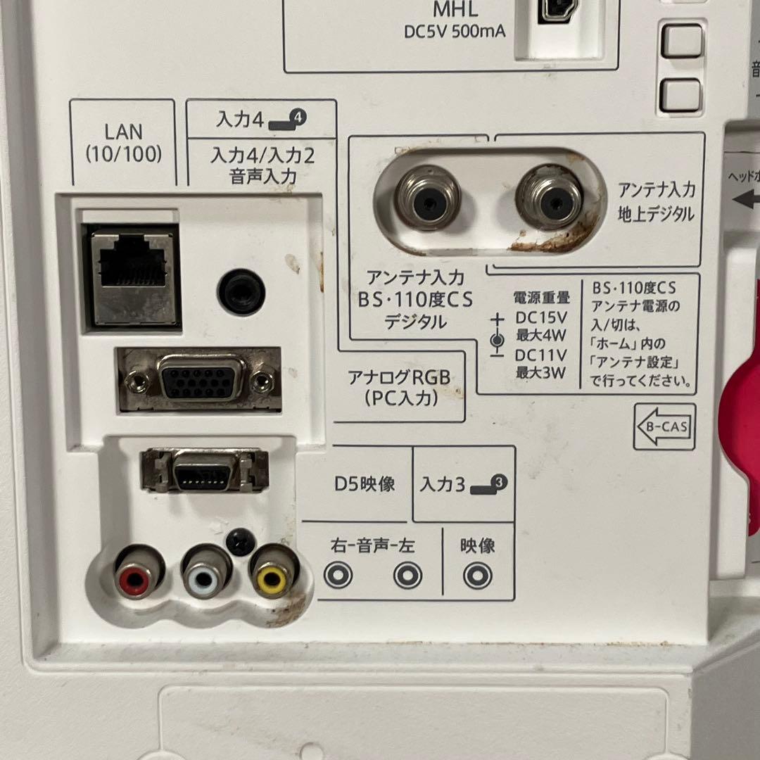 SHARP AQUOS 19型 液晶テレビ LC-19K30 ホワイト系