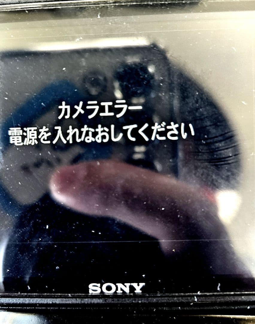 SONY α7 II ミラーレス一眼 ジャンク扱い