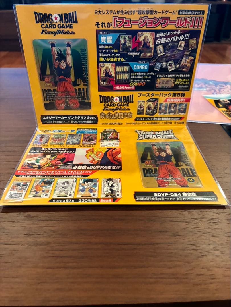 ゲンキダマツリ　三点セット　入場者限定 + おまけバッグ！！