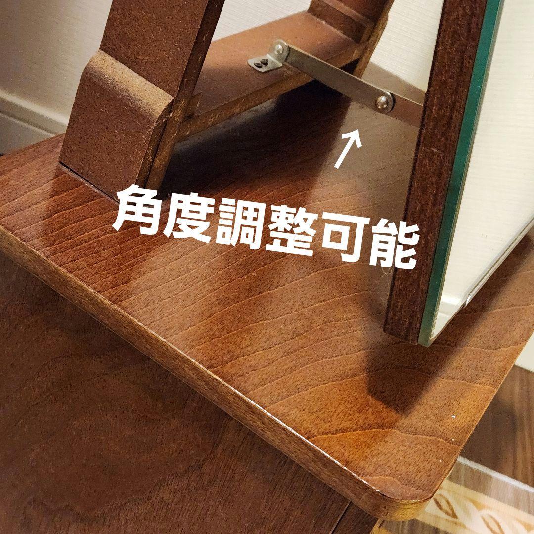 昭和 鏡台 日本製 ドレッサー 姫鏡 化粧 レトロ 引出し おしゃれ 古民家