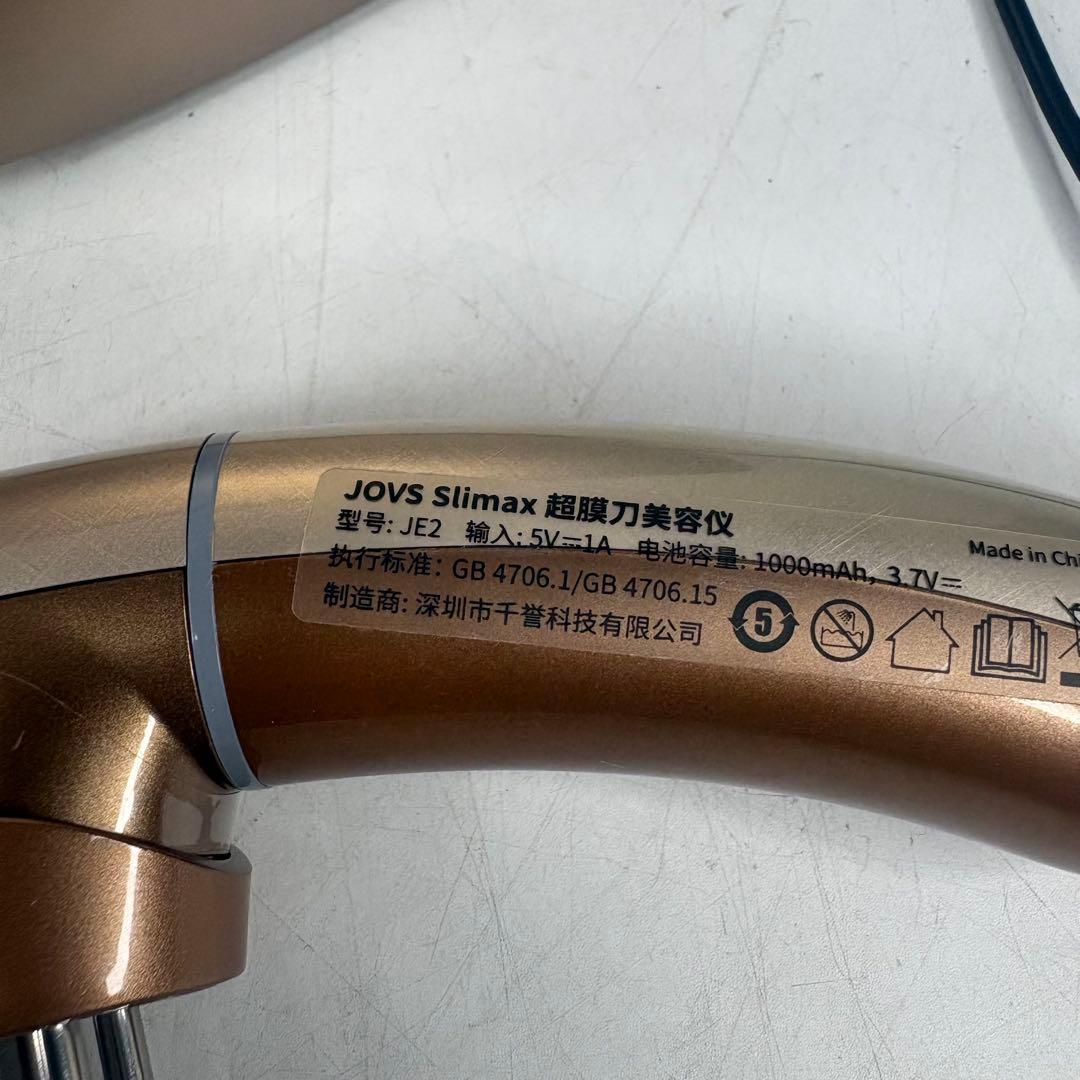 JOVS Slimax JE2 スリマックス マイクロカレント アンチ