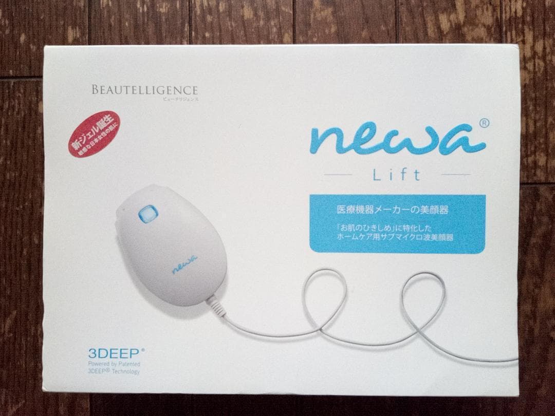 newa Lift 美顔器 3DEEP技術