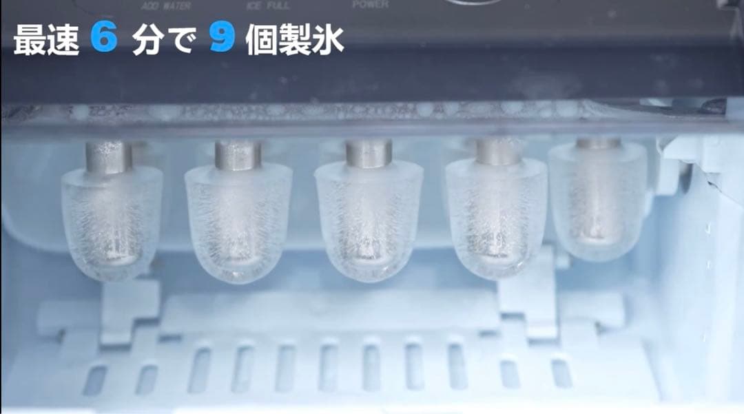 新品未使用　製氷機 ステンレス鋼仕上げ 透明窓