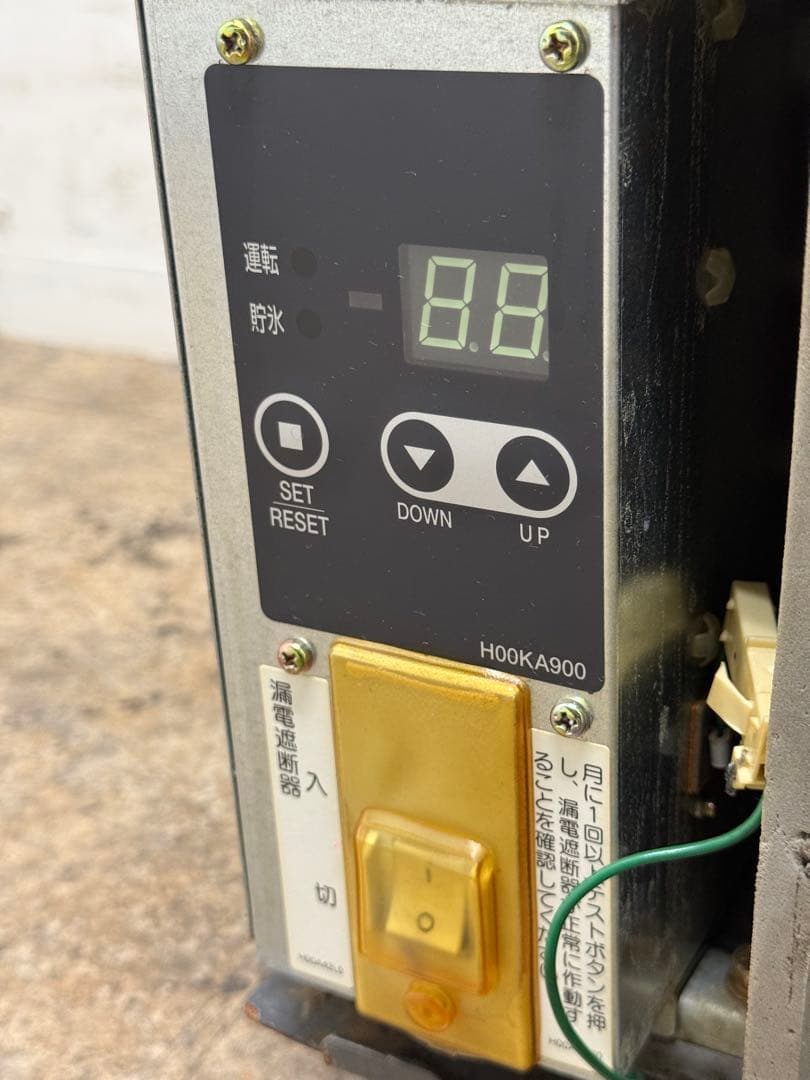 フクシマガリレイ　全自動製氷機　キューブアイス　厨房　飲食店　FIC-35KV1