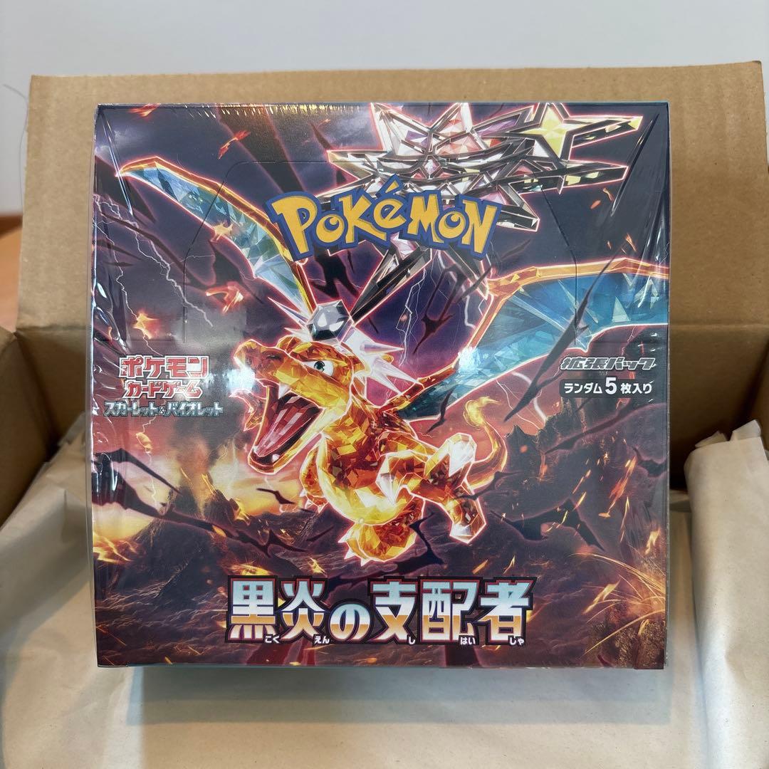 黒炎の支配者　1BOX シュリンク付き　未開封