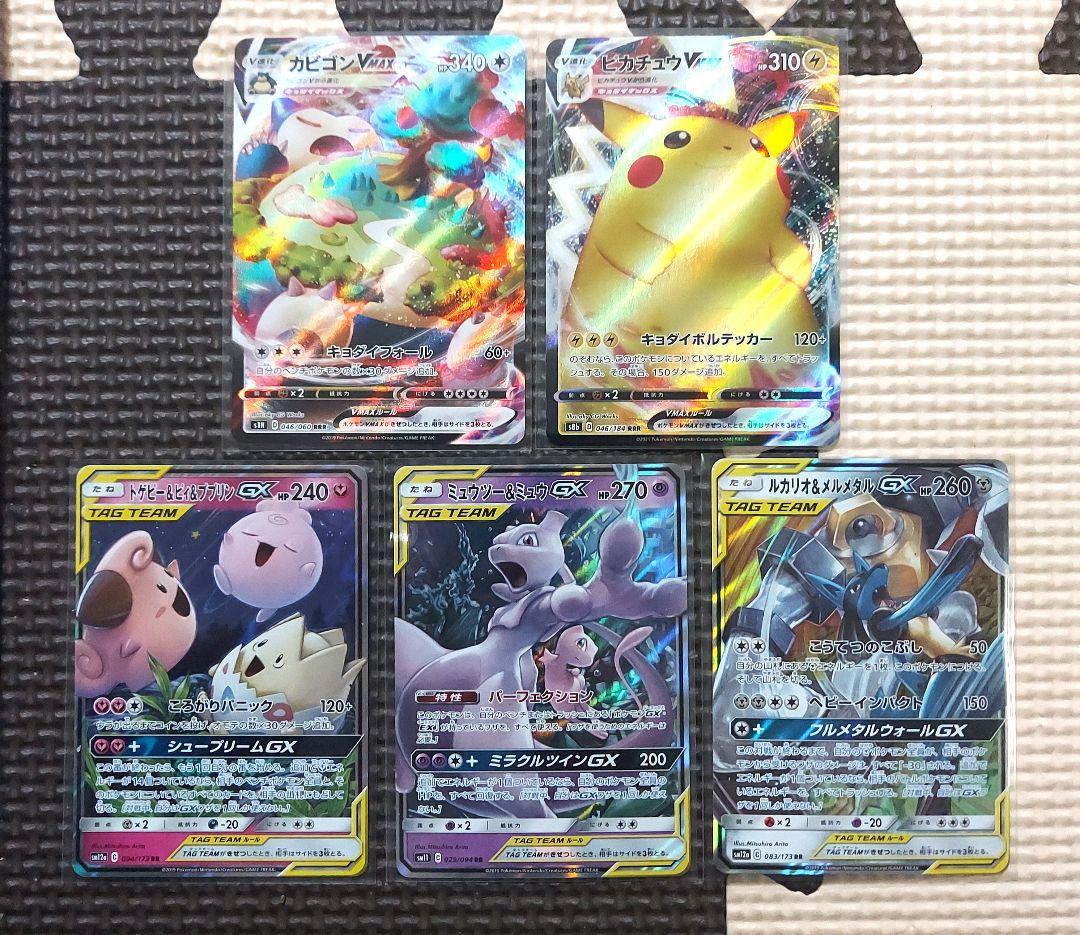 カナザワのピカチュウ他まとめ