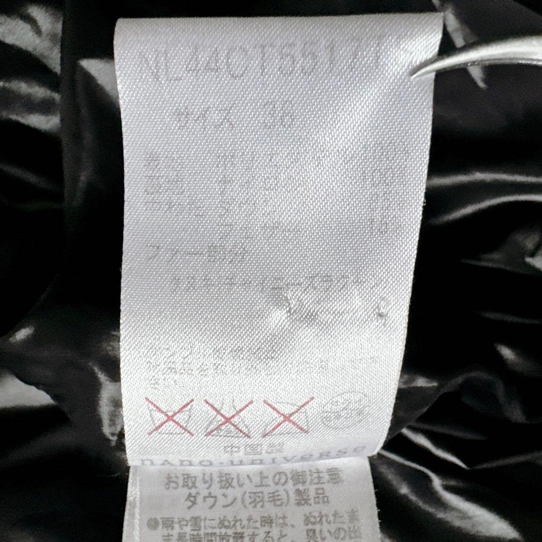 西川ダウン【美品‼︎】ナノユニバース ラクーンファー　ブラック サイズ38(M)