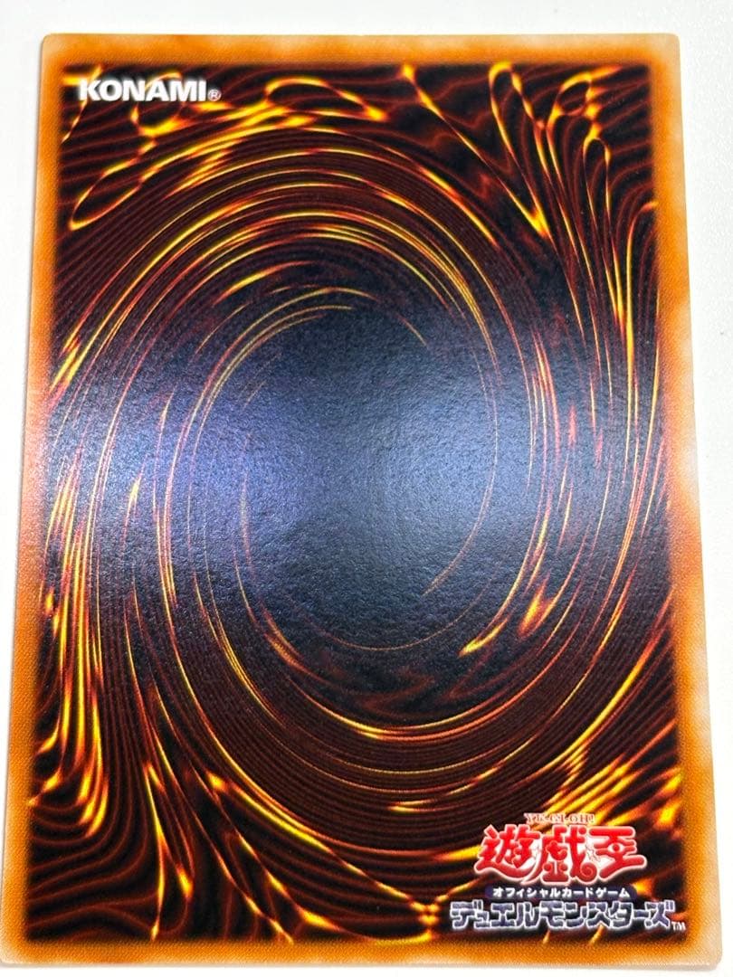 海*蔵様 新品みたいです。ヂェミナイ・エルフ レリーフ BC-34 アルティメッ