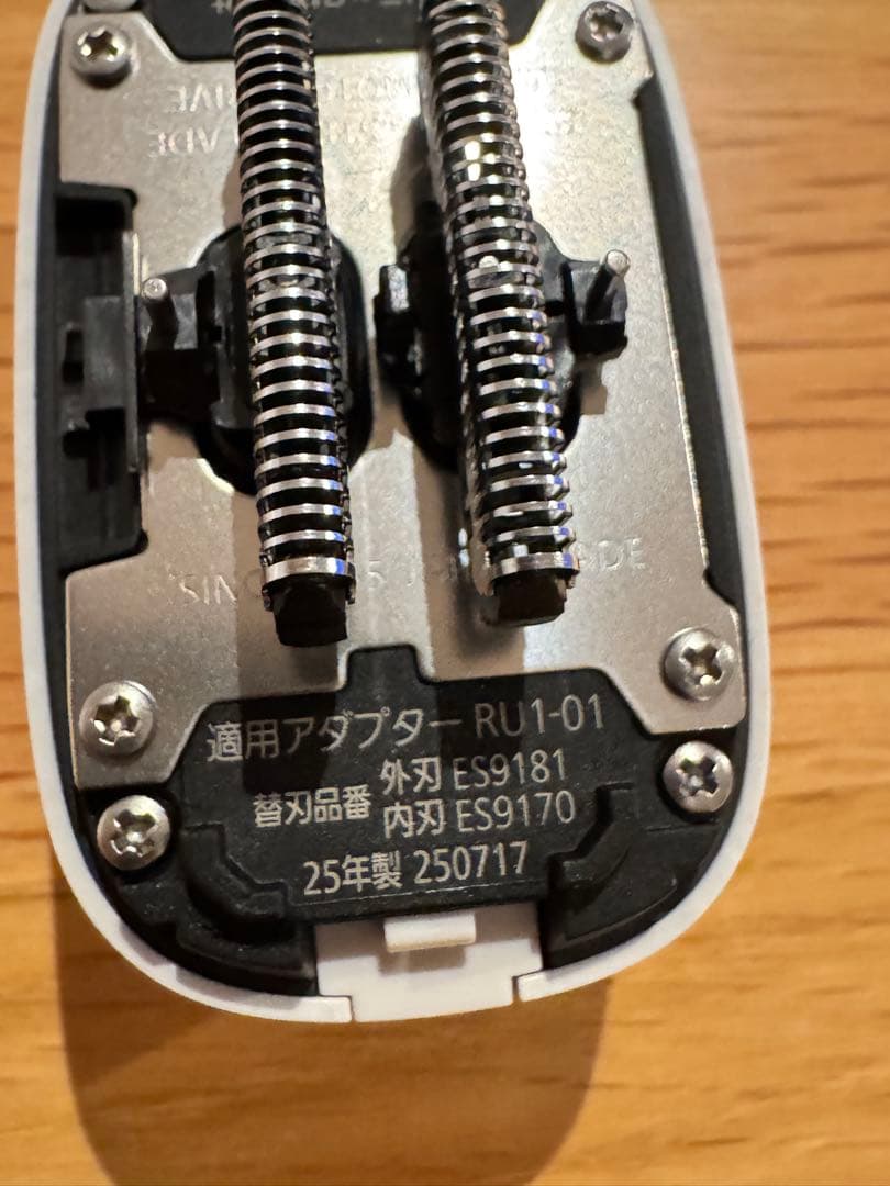 【未使用】パナソニック ラムダッシュ パームイン ES-PV6A-W 5枚刃