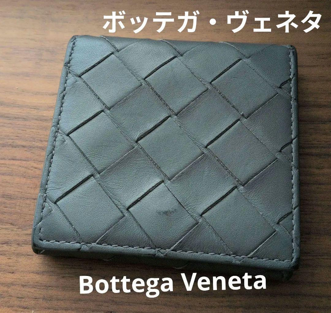 BOTTEGA VENETA　ボッテガ・ヴェネタ　ケース