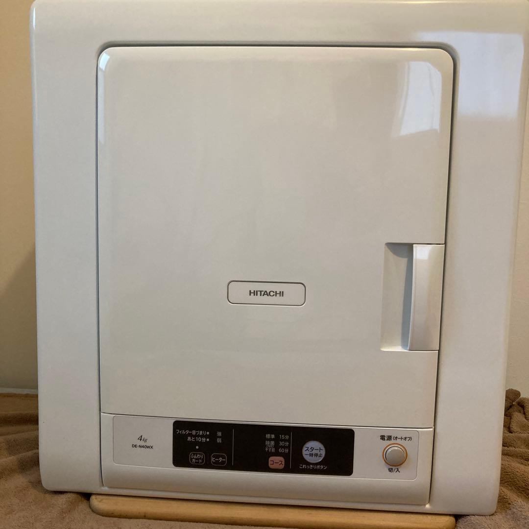 日立除湿形電気衣類乾燥機　DE-N40WX 4.0kg [送料無料]