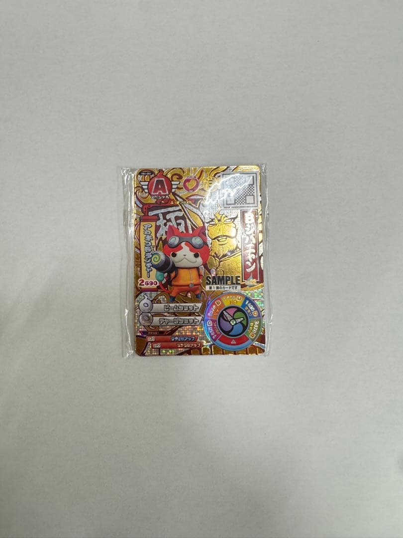 超希少 妖怪ウォッチ バスターズ 鉄鬼軍 第1弾 サンプルカード