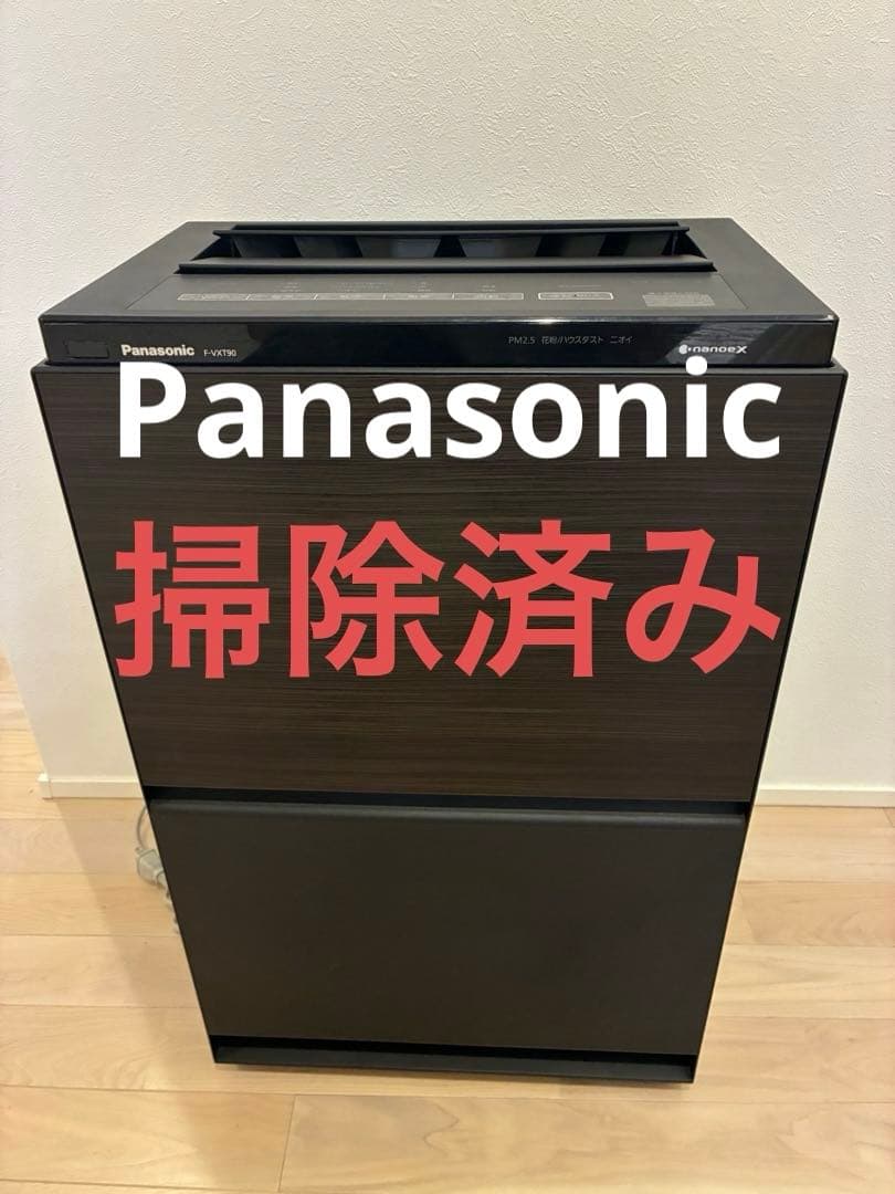 Panasonic 空気清浄機 F-VXT90 パナソニック