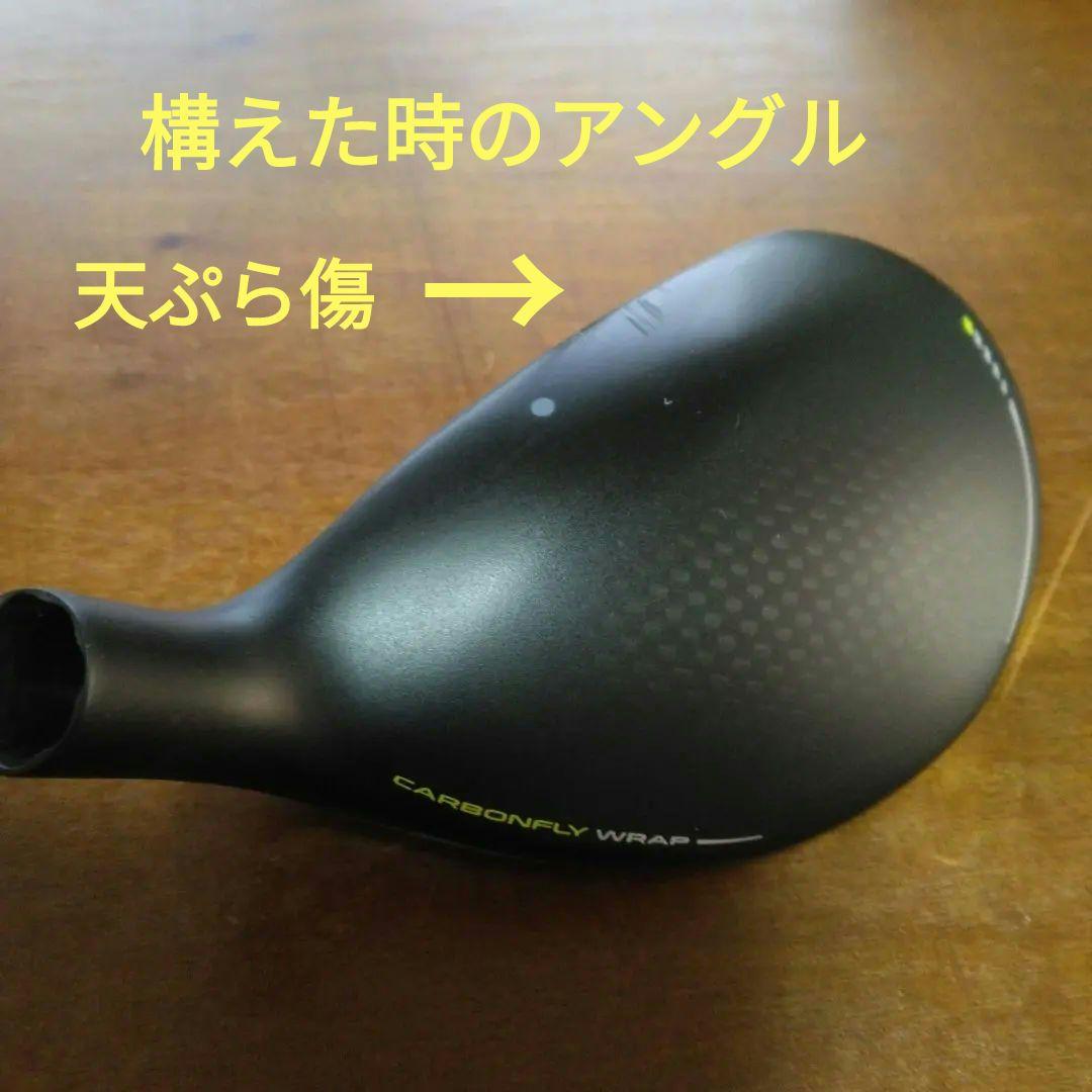 天ぷら傷の為、最安値！ピンG430　3U・19°（ヘッド&カバーのみ）