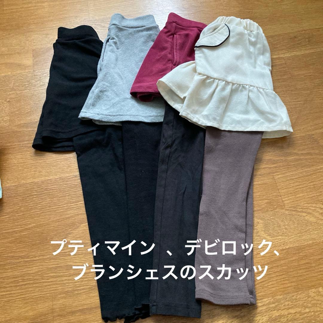 120cm まとめ売り　新品　アプレレクール　プティマイン ブランシェス