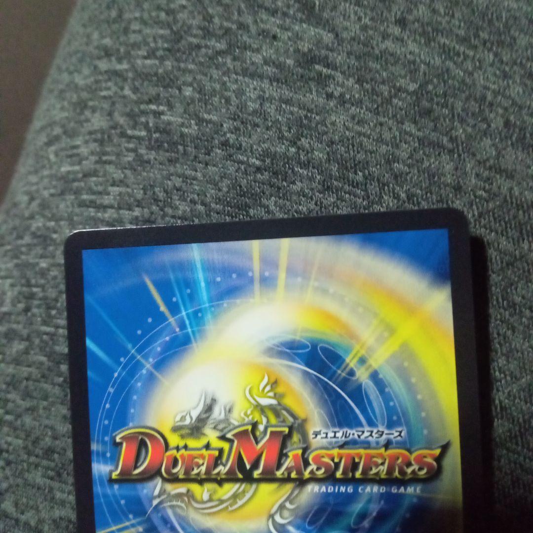 デュエマ ボルシャック・ドリーム・ドラゴン 金トレジャー 3枚セット