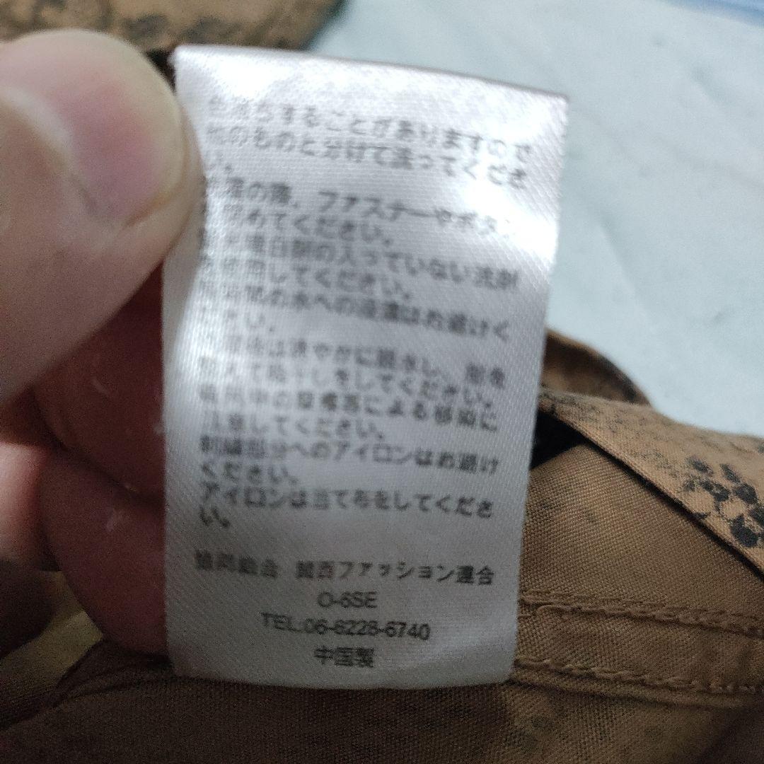 C*4様 【値段交渉可！！】ワコマリア　Dickies　Sサイズ