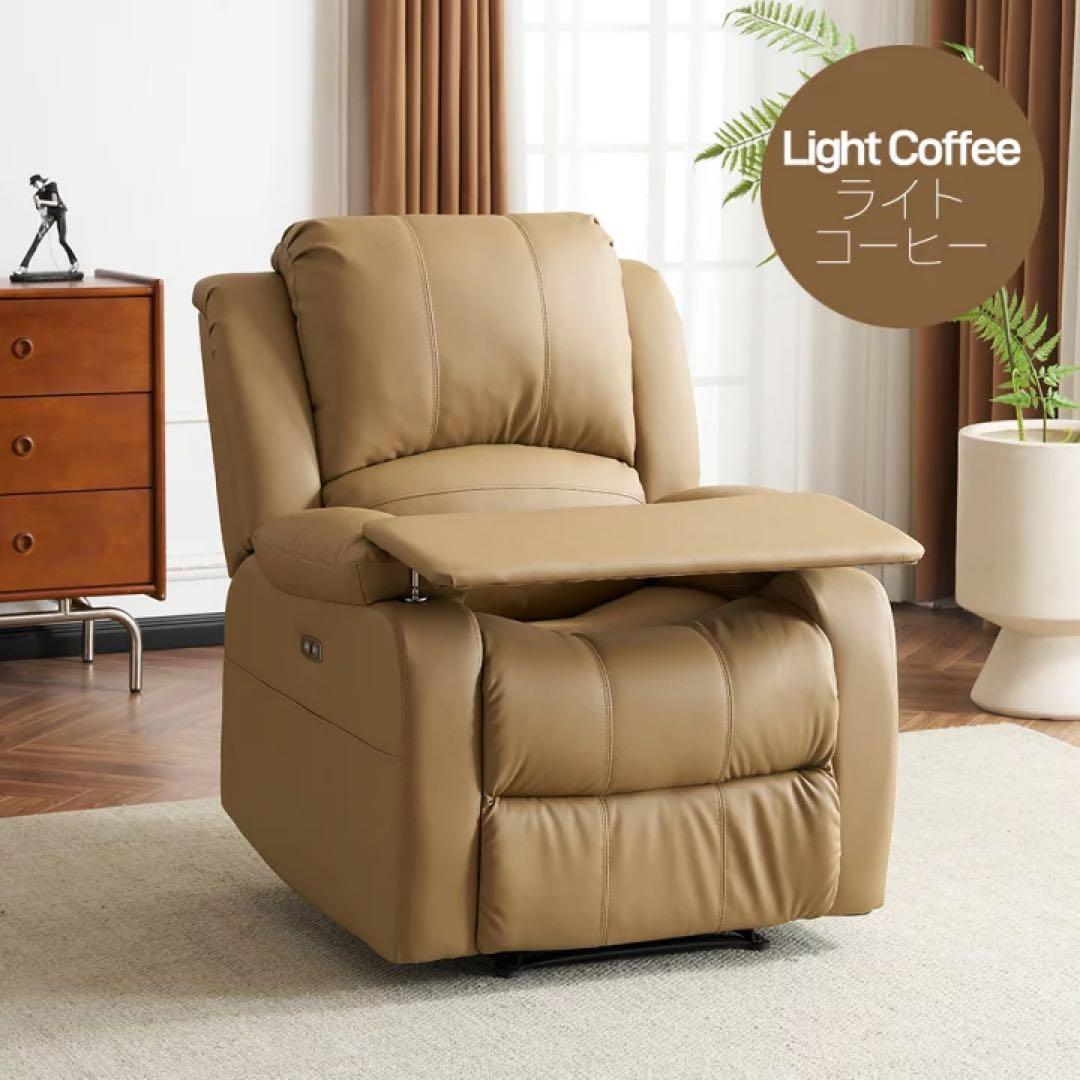 ソファベッド　1人掛けソファ　リクライニング