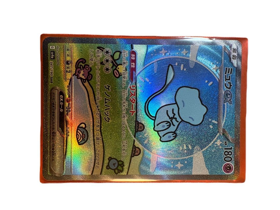 ミュウツーGXカード 180レアリティ 日本語版