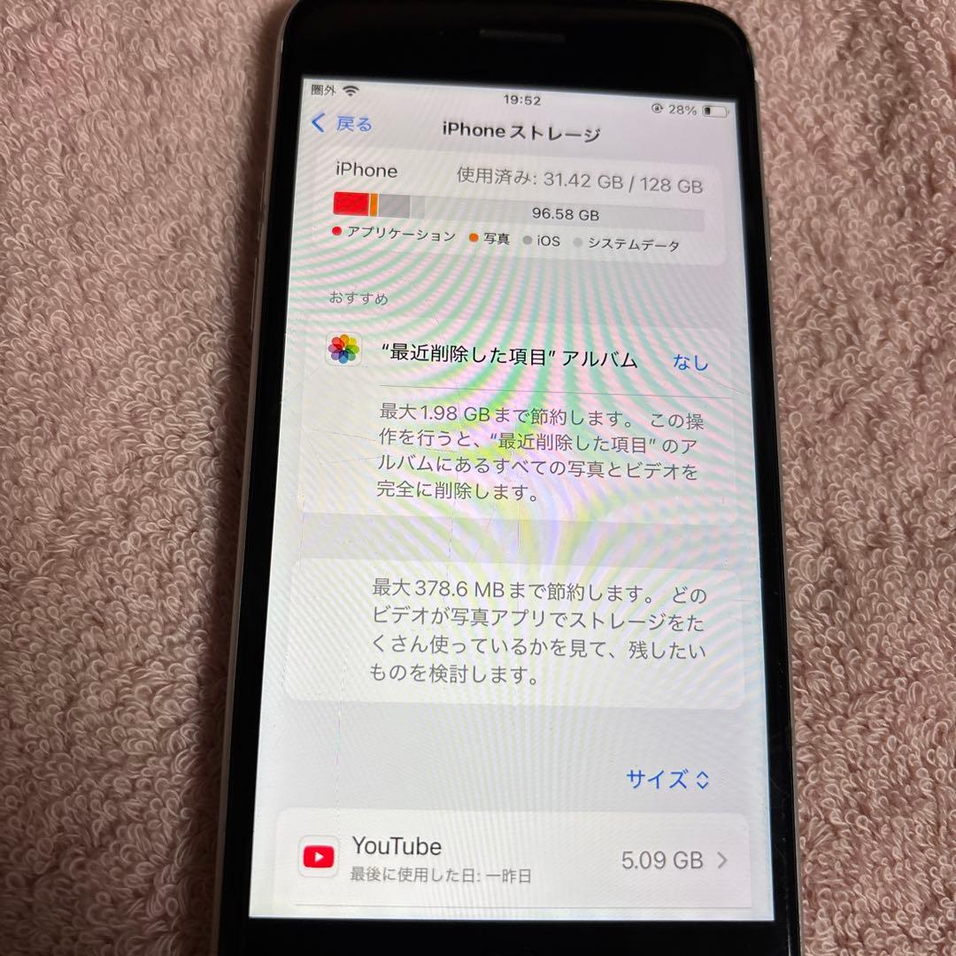 Apple iPhone SE 128GB iPhoneXセットジャンク