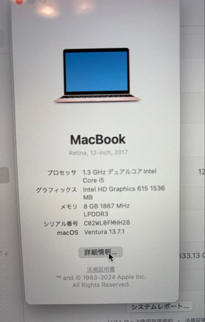 ⚫︎美品⚫︎MacBook 12 / Core i5 8GB 512GB 日本語