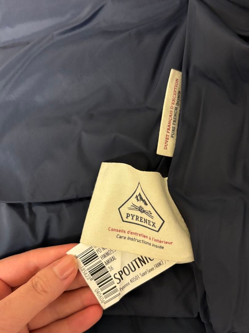 【即日発送可】ピレネックス PYRENEX スプートニックソフト ダウン