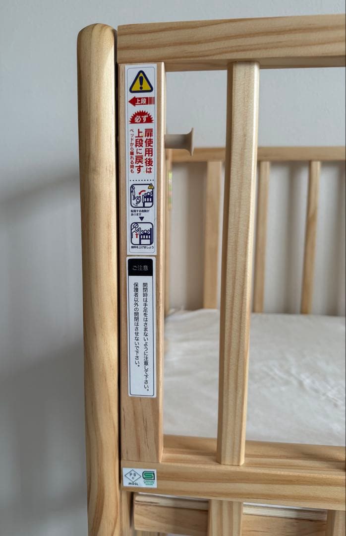 【超美品】大和屋リリト　リトルベビーベッド　(専用マットレス付き)